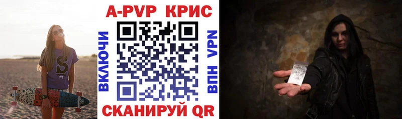mega как войти  Ак-Довурак  Alfa_PVP СК КРИС 