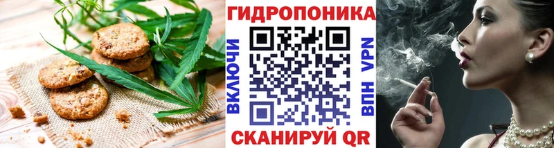 Cannafood марихуана  Ак-Довурак 