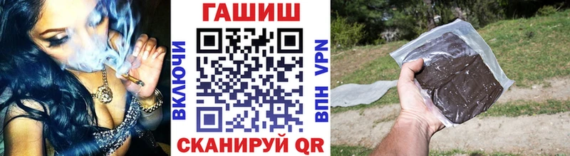мега как зайти Ак-Довурак ГАШ Premium