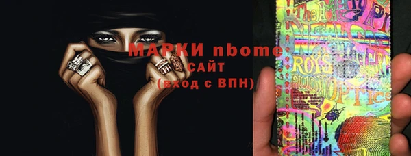 дистиллят марихуана Абдулино