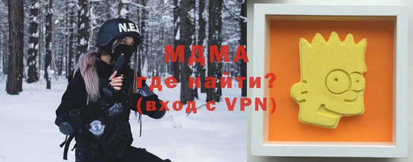 мефедрон мука Абинск