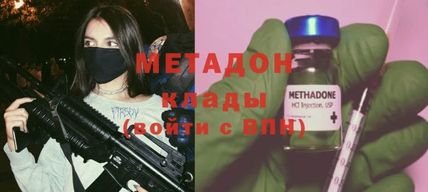 гашишное масло Валдай