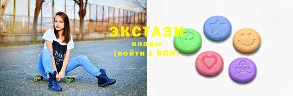 мефедрон мука Абинск