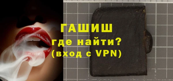 дживик Валуйки