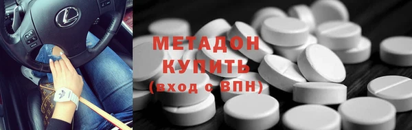 мефедрон мука Абинск