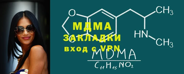 прущая мука Абаза