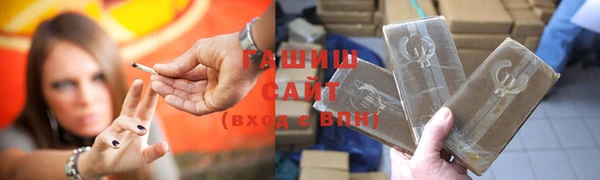 прущая мука Абаза