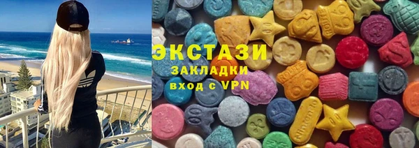 прущая мука Абаза