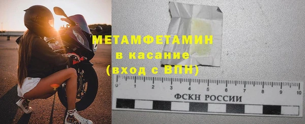 гашишное масло Валдай