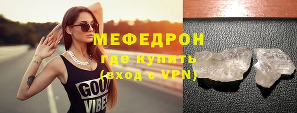 мефедрон мука Абинск