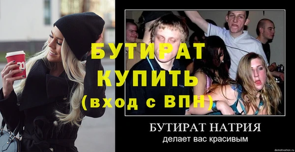 амф Пестово