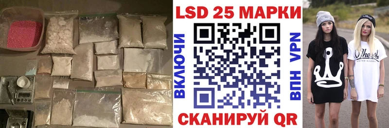 blacksprut ссылка  Ак-Довурак  Лсд 25 экстази кислота 