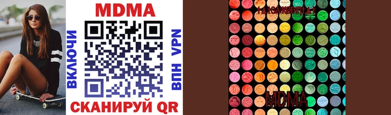 MEGA рабочий сайт  Ак-Довурак  MDMA кристаллы  наркота 
