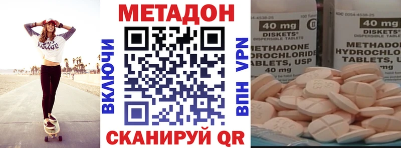 kraken вход Ак-Довурак МЕТАДОН VHQ